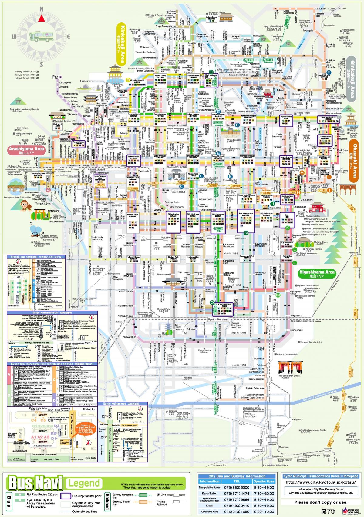 خريطة محطة حافلات كيوتو